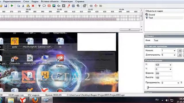 Туториал! Как пользоваться программой UVScreenCamera смотреть онлайн