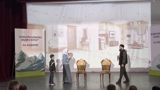 Синмехаллаш. Г1иллакх, оьздангалла, команда Аргун!