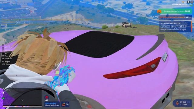 авганка да повеселей | Rocket | RedWood | Gta5rp