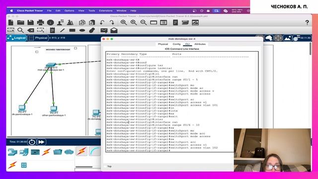 Выполнение лабораторной работы №5 смотреть онлайн