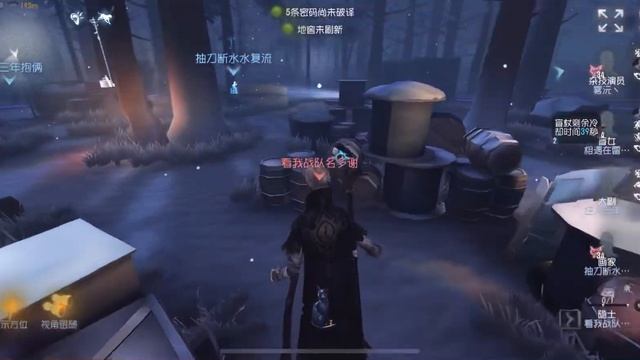 Unusual Strategy Of The Hermit 7th | Identity V | 第五人格 제5인격 | アイデンティティV | Hermit