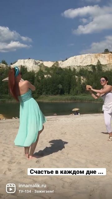 Лето - любимое время года!