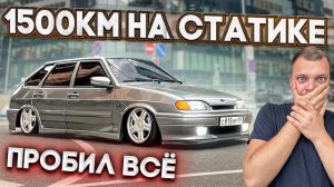 ПОЕЗДКА В МОСКВУ НА СТАТИКЕ 2! Фуры пытались проучить за езду по обочине! Есть пробитие (360p)