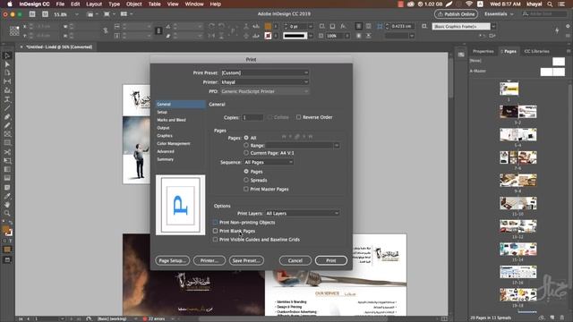 50- أمر الطباعة في الانديزاين :: Print in InDesign смотреть онлайн