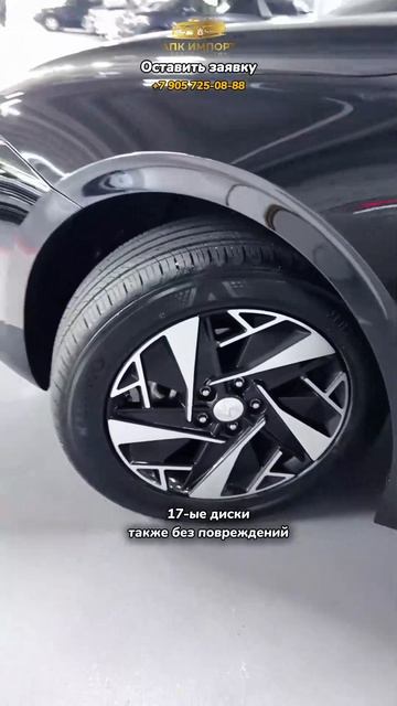 Hyundai Grandeur IG Hybrid 2022 (53,800 км) — 2.980.000₽ до Москвы: гибрид и экономия! смотреть онлайн