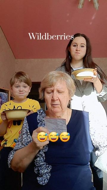 Бабушка и Анолийский 🤣 смотреть онлайн