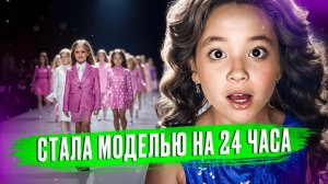 Полный ХАОС при сборе чемодана на ОТЧЕТНЫЙ концерт Анютки малютки