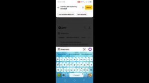 как скачать взлом аватар волнд