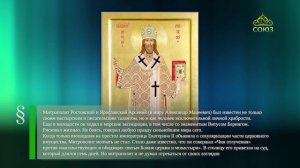 Этот день в истории. 17 марта