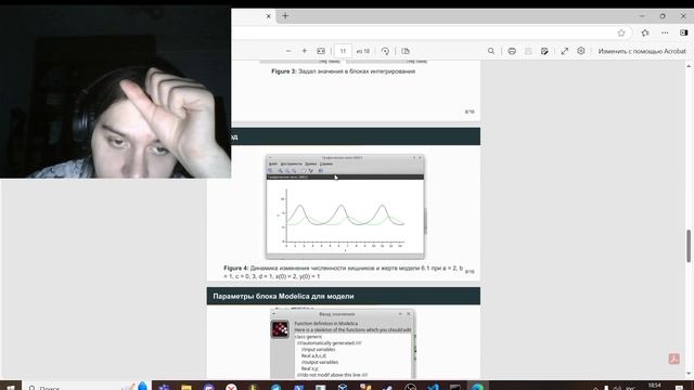 Защита6 смотреть онлайн