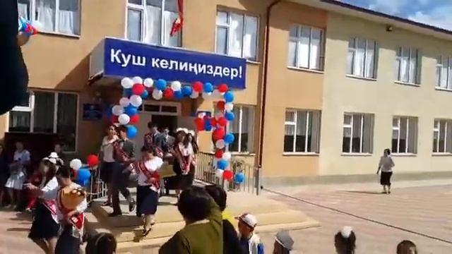 Кызыл-Ордо смотреть онлайн
