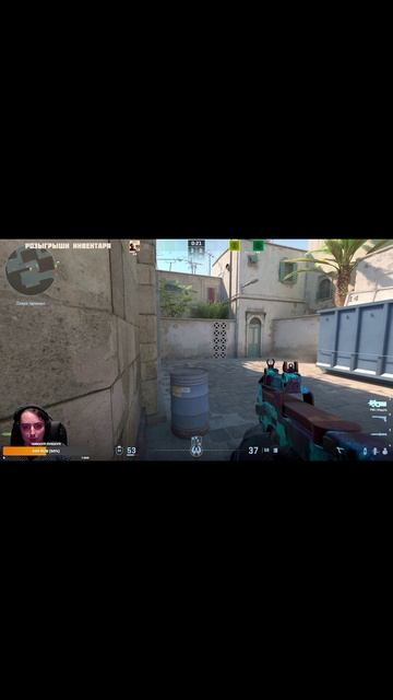 Тренер Конти \ КС2 \ CS2 \ Выходим Строимся \ Чикибрик смотреть онлайн