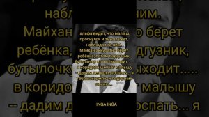 фф, сердце, ч. 14