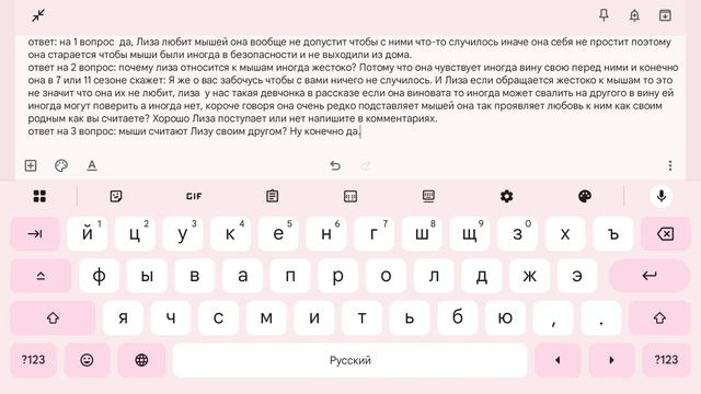 спрашиваем и отвечаем на ваши вопросы 