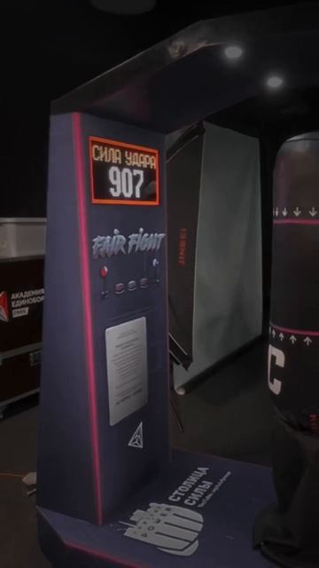 Удар мощностью 907 кг! Вартан Арутюнян ставит рекорд перед боем #rcc #рмк #бой #shorts #shortsvideo смотреть онлайн