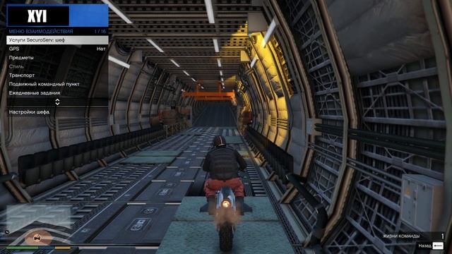 GTA ONLINE ГЛИТЧ: КАК ПОЛУЧИТЬ КОСТЮМ ИЗ ЗАДАНИЯ ТРУДОВОЙ КОНФЛИКТ смотреть онлайн