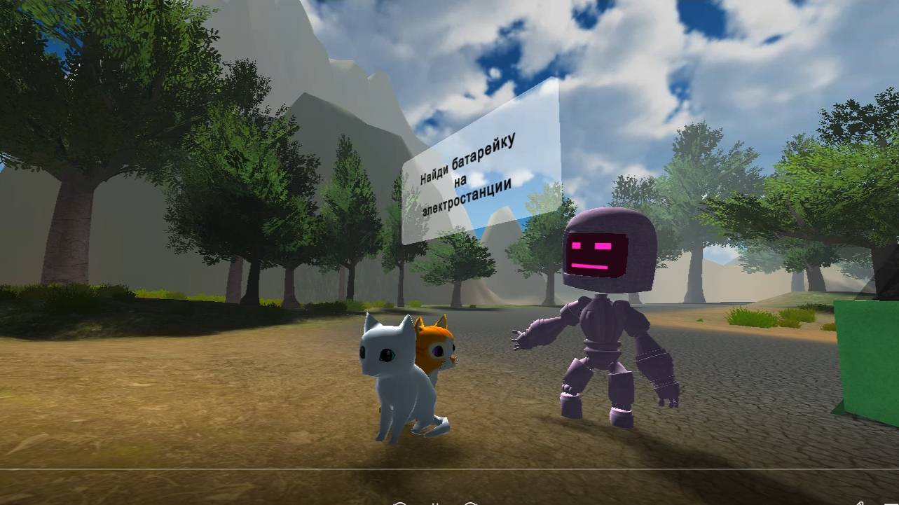 Котаны 3 прохождение смотреть онлайн