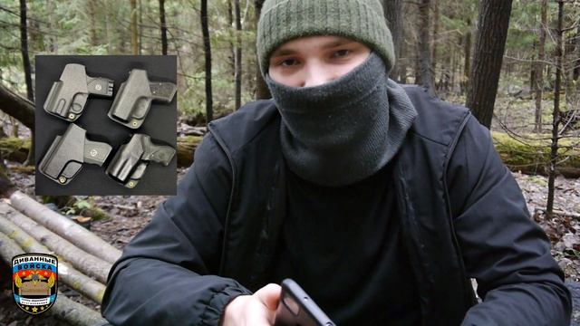 ПИСТОЛЕТ ПИОНЕР, ЧТО КУПИТЬ ОБЯЗАТЕЛЬНО!!!!