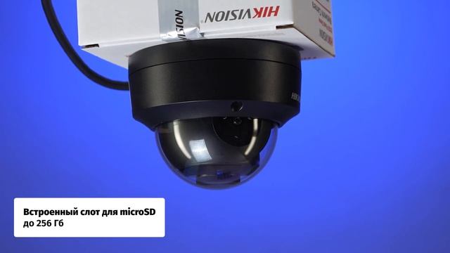 IP-камера Hikvision DS-2CD2143G2-IS в черном цвете. Обзор, пример видео днем и ночью смотреть онлайн