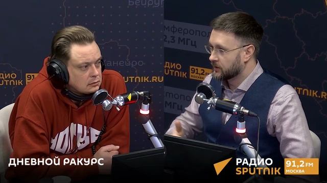 РОССИЯ И БЕЛОРУССИЯ - СТАНУТ ЕДИНЫМ ГОСУДАРСТВОМ? Radio SPUTNIK/ Тарас Сидорец. смотреть онлайн