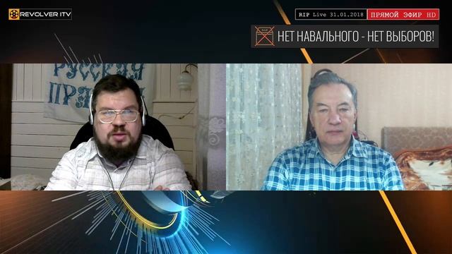 Итоги 2017 года для русских • Revolver ITV