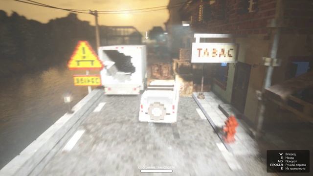 Teardown 12 часть