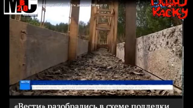 Проект В Одну Каску в эфире вестей Россия24 серия 28 смотреть онлайн