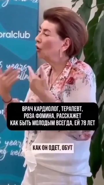 Молодеем! смотреть онлайн