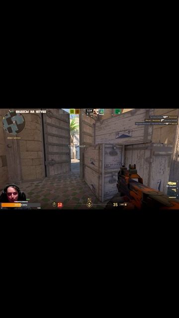 Тренер Конти \ КС2 \ CS2 \ Выходим Строимся \ Чикибрик смотреть онлайн