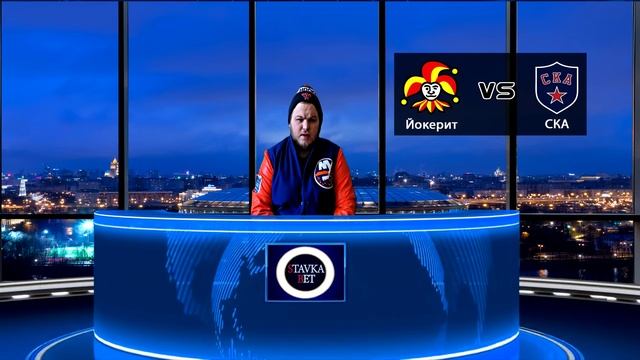 ПРОГНОЗ  ЙОКЕРИТ - СКА 1:3  | 16.08.2018 ОТ STAVKA BET !!!!!!