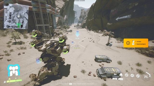 War robots Frontiers треня