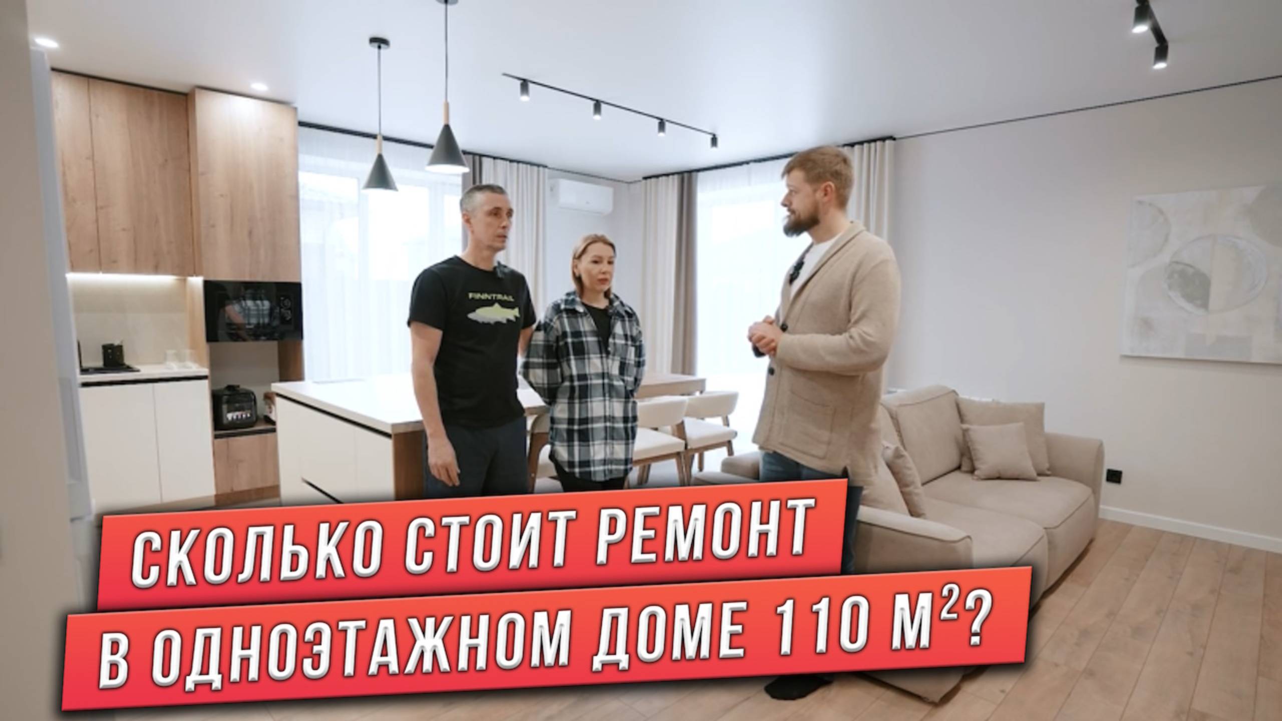 ОДНОЭТАЖНЫЙ КИРПИЧНЫЙ ДОМ 110м². ИНТЕРЬЕР ДОМА. ПРОЕКТ ДОМА С ТРЕМЯ СПАЛЬНЯМИ смотреть онлайн