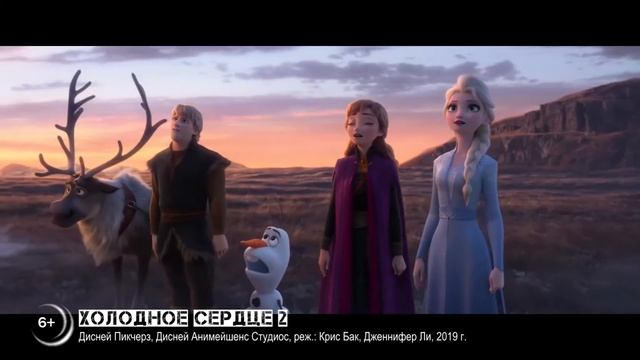 Путеводитель по миру развлечений. Выпуск от 05.12.2019 смотреть онлайн