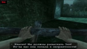 Кинг Конг(2005) - Прохождение без комментариев - #6