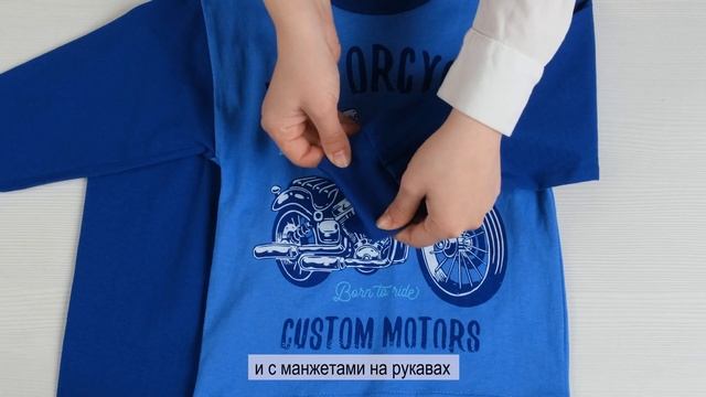 Детская пижама смотреть онлайн