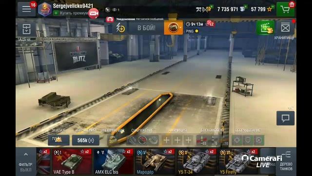 clech royale смотреть онлайн