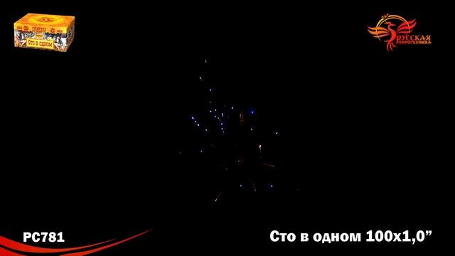 PC781 смотреть онлайн