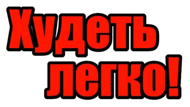 Похудеть аквааэробика смотреть онлайн