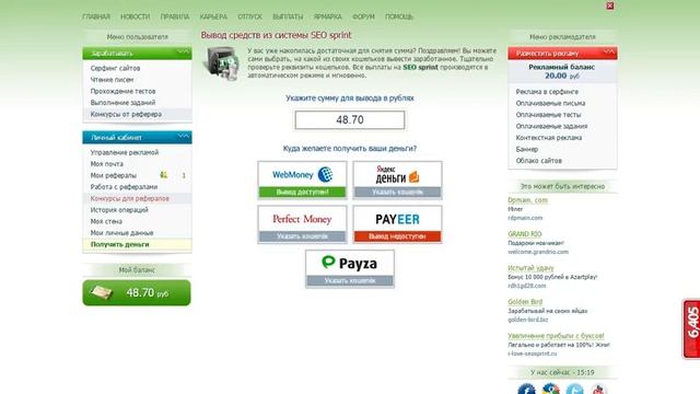 Как заработать в интернете смотреть онлайн