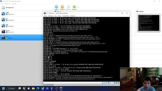 Установка Мак 11 смотреть онлайн