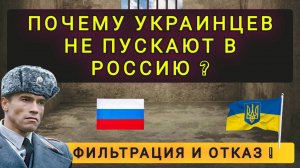 КАК УКРАИНЦЫ В РОССИИ ЧУДЯТ !! НЕБЛАГОДАРНЫЕ !!