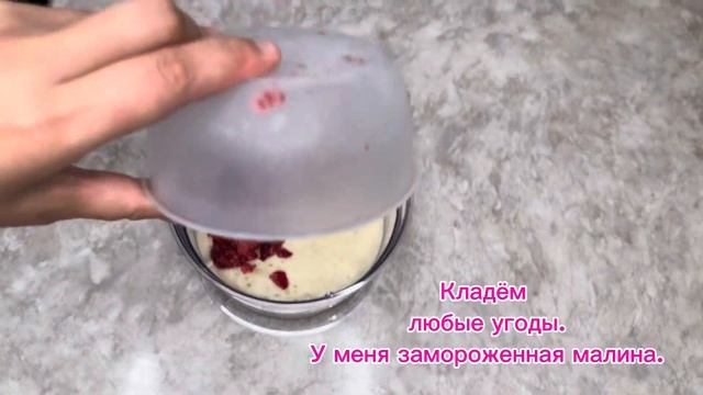 «Мороженое»из двух ингредиентов.Из натуральных продуктов без сахара.За 1 минуту.Легко и быстро. смотреть онлайн