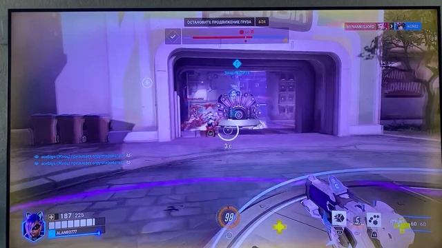 Overwatch параисо сомбра часть 5 смотреть онлайн