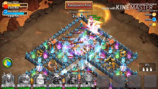 Битва Замков, Часть 2. Кошмар 2/10 на 3 огня смотреть онлайн