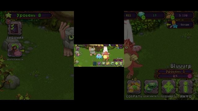 My Singing Monsters #1