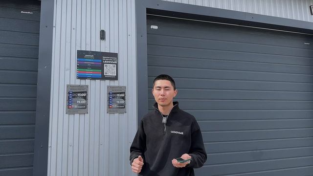 Ленина 148к1, Студия автосвета