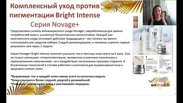 Топ-5 моих любимых продуктов из 8 каталога 2023 года. смотреть онлайн