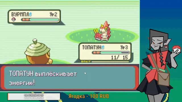 ИГРАЮ в Pokémon EMERALD | STREAM смотреть онлайн