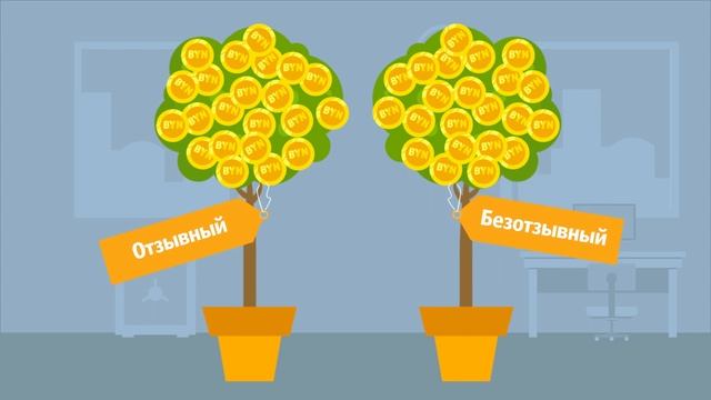 Почему вклад лучше, чем деньги под подушкой? смотреть онлайн