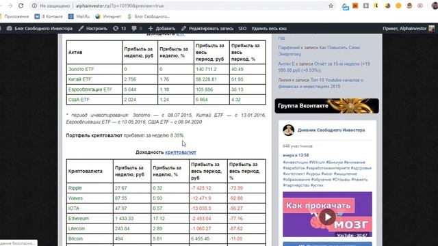 Ипотека под 6.5% / Вышел на работу / Днюха Насти смотреть онлайн